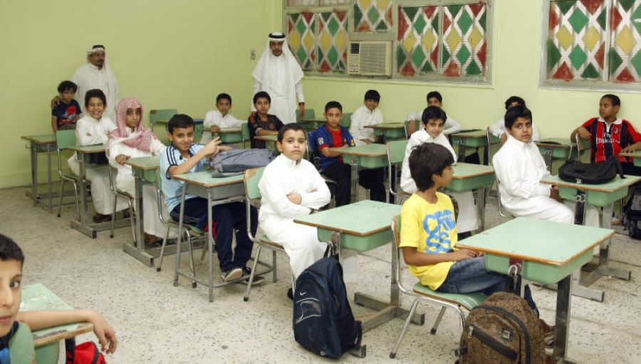 مدارس حي السعادة الرياض