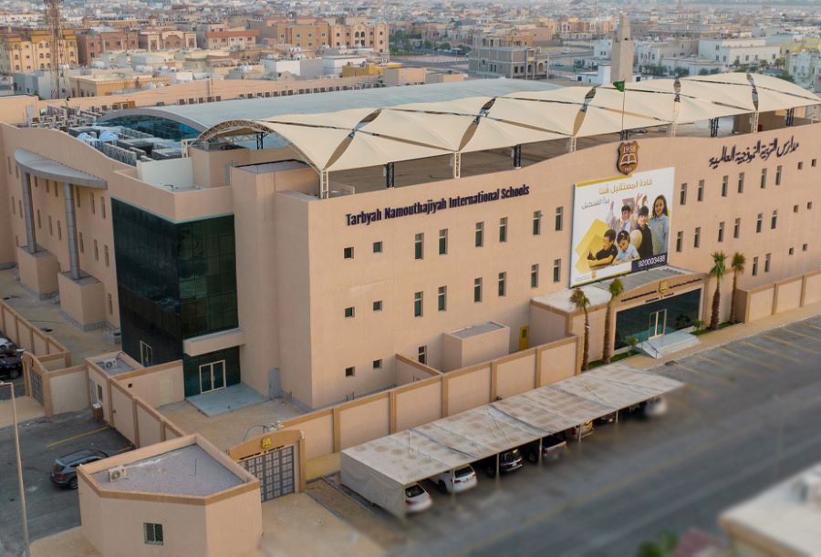 مدرسة التربية النموذجية الدولية