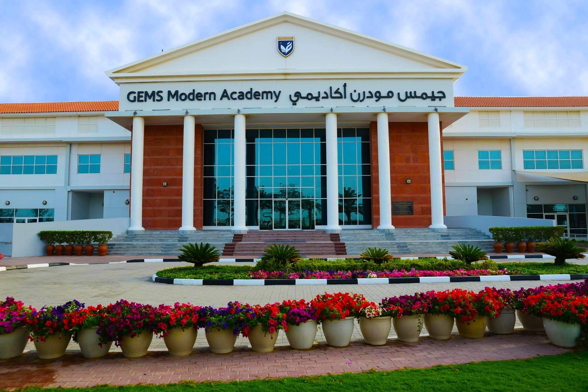 مدرسة جيمس مودرن أمريكي