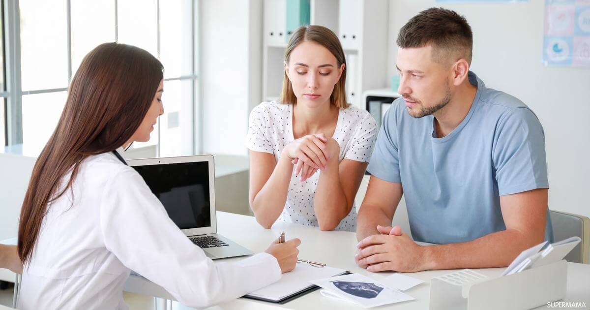 مركز Fakih IVF Fertility Center - Dubai