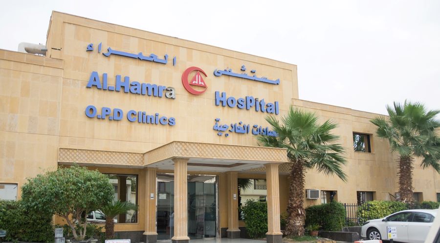 مستشفى الحمراء