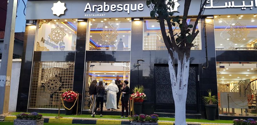 مطعم أرابيسكا