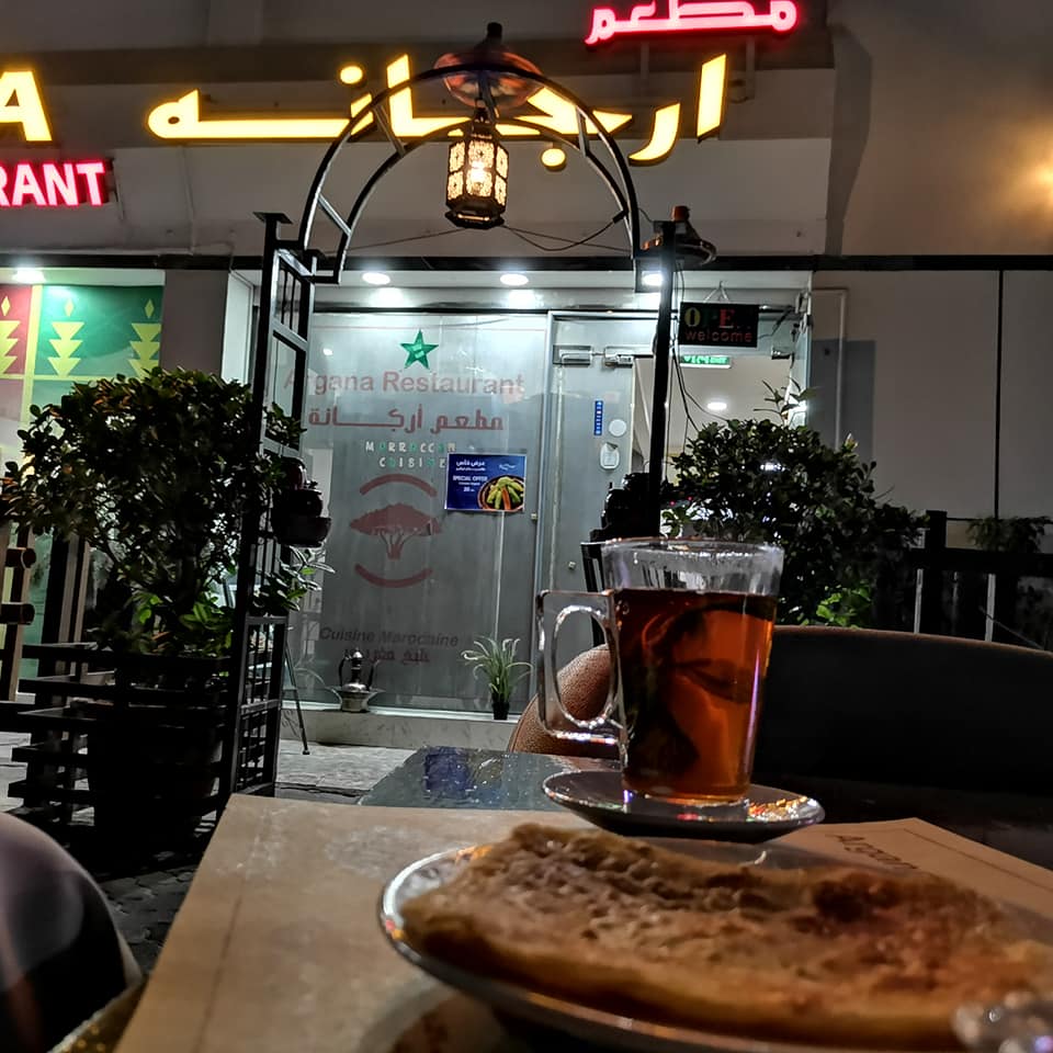مطعم أرجانه المغربي