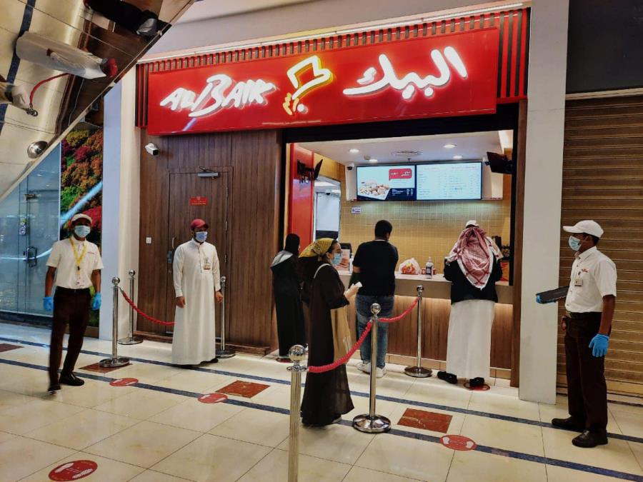 مطعم البيك مطار الرياض
