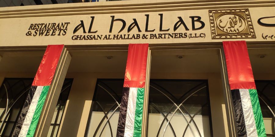مطعم الحلاب Al Hallab