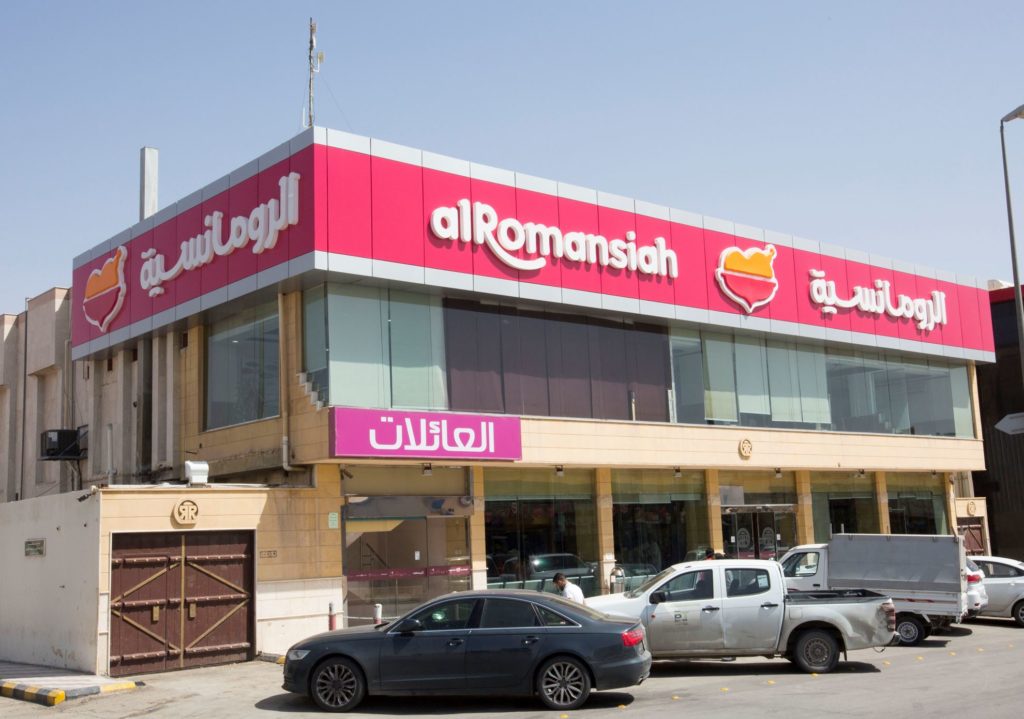 مطعم الرومانسية