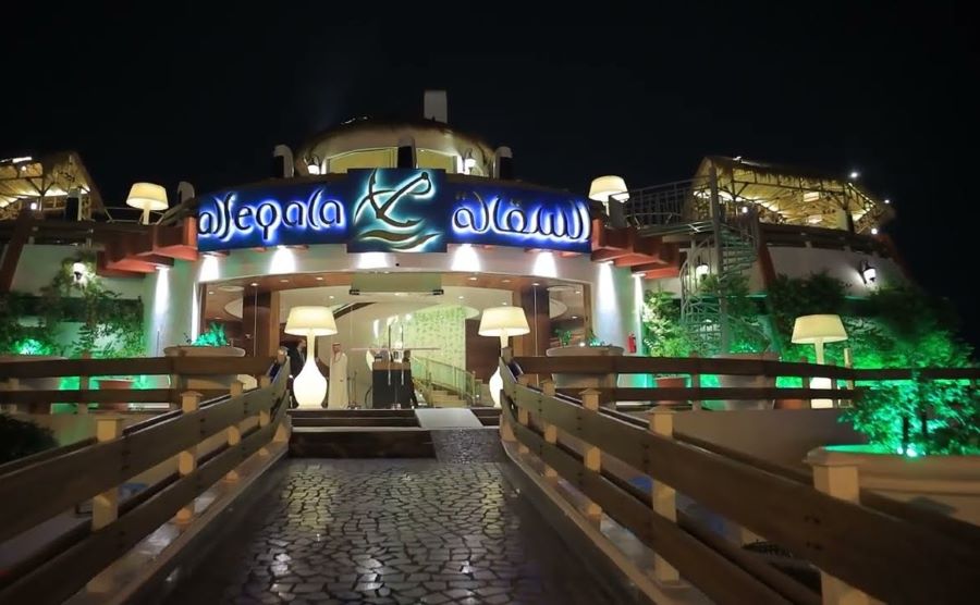 مطعم السقالة