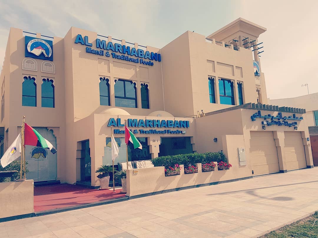 مطعم المرحباني