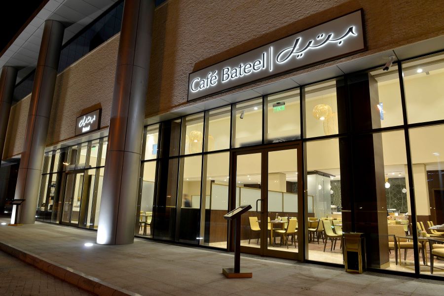 مطعم بتيل