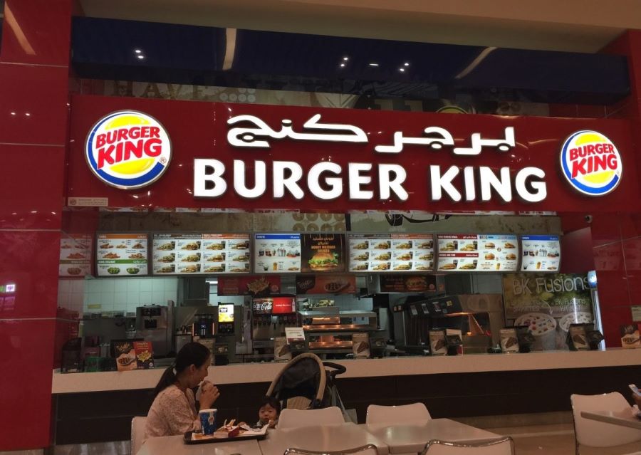 مطعم برجر كينج Burger king