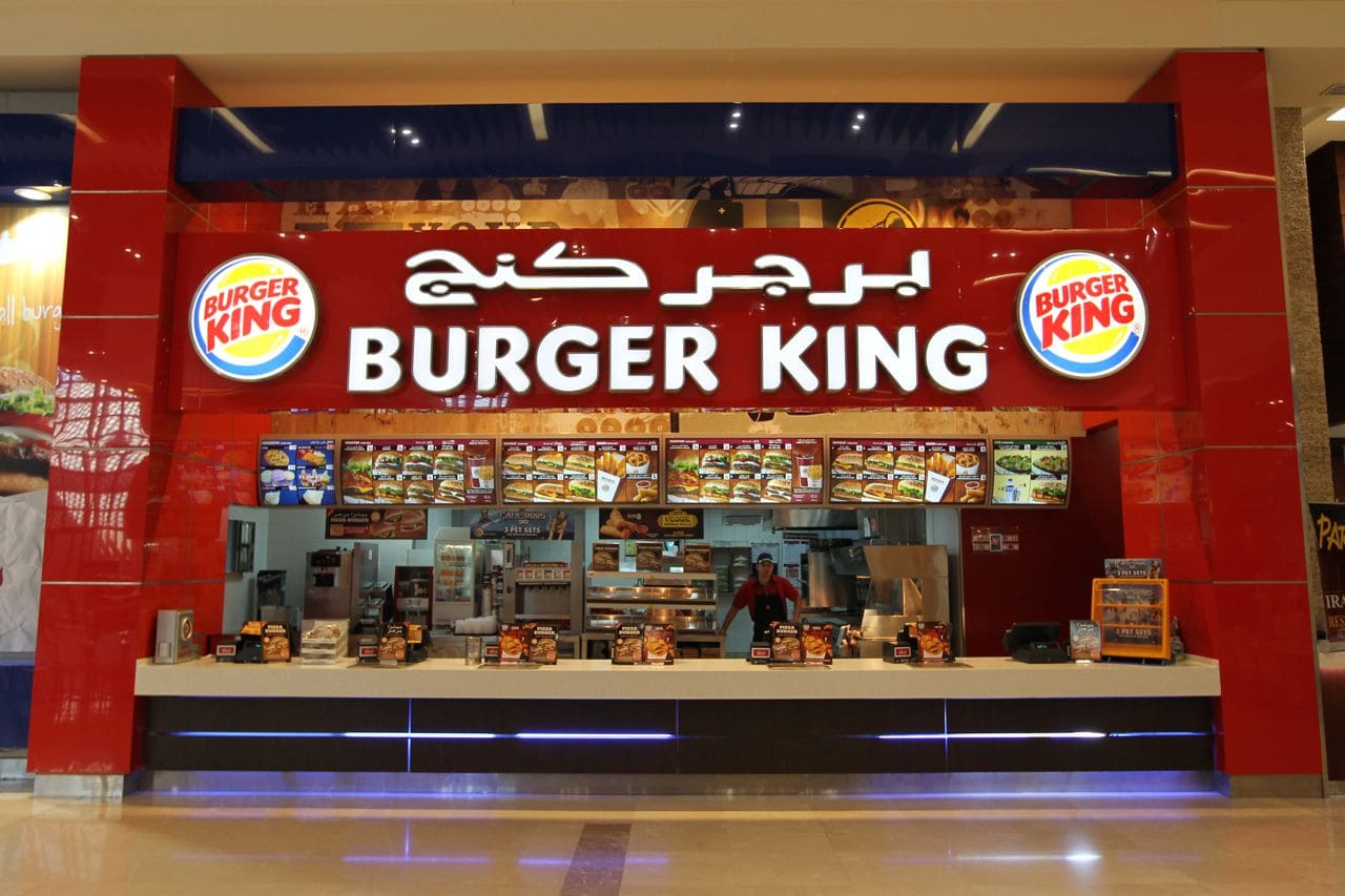 مطعم برغر كنج
