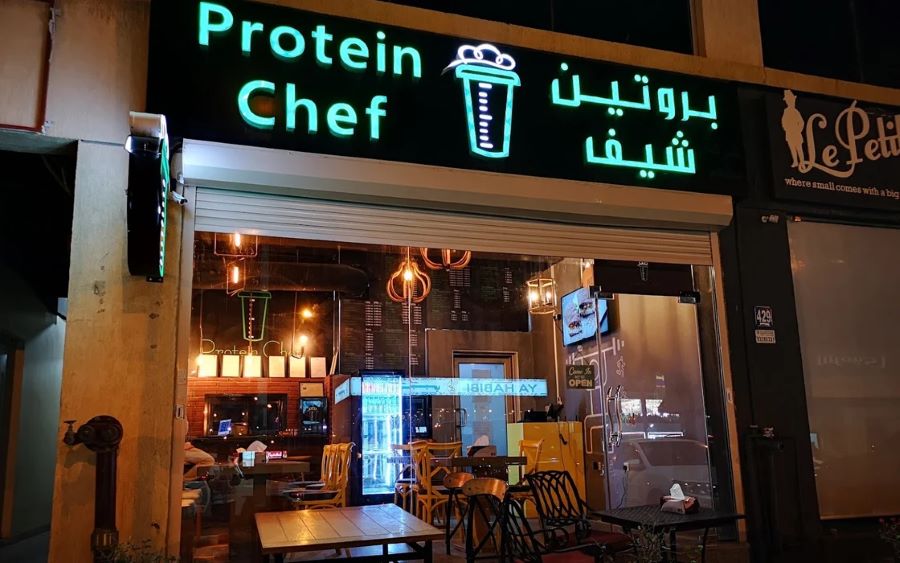 مطعم بروتين شيف
