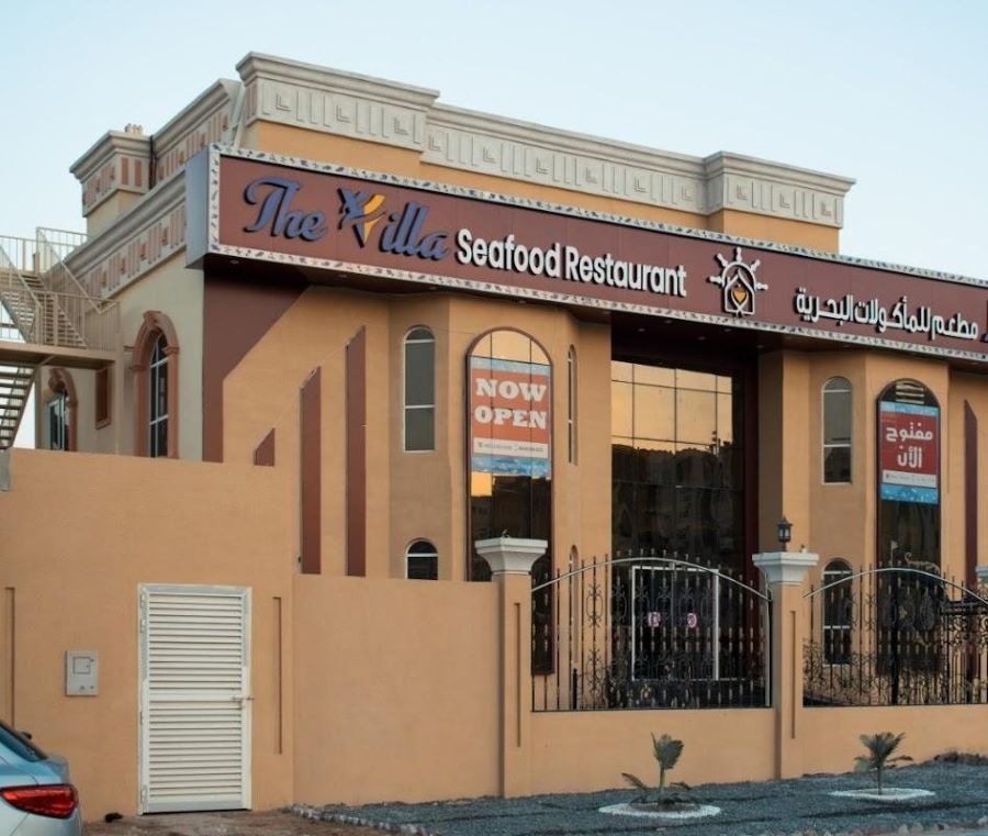 مطعم ذافيلا للمأكولات بحريه