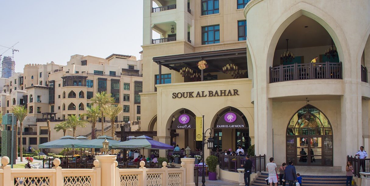 مطعم زهر الليمون