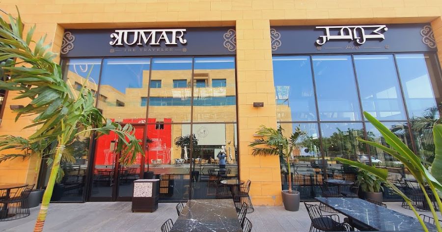 مطعم كومار