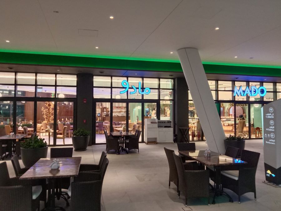 مطعم مادو Mado Al Qana Restaurant