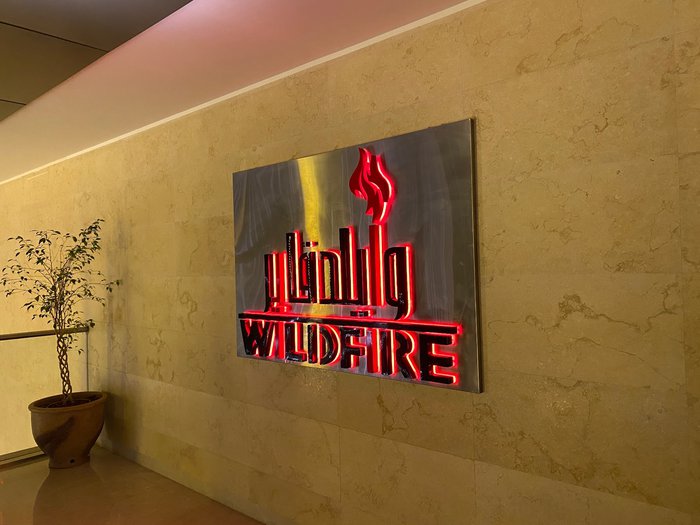 مطعم وايلد فاير