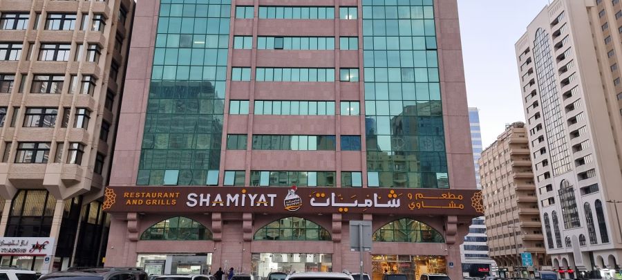مطعم ومشاوي الشاميات