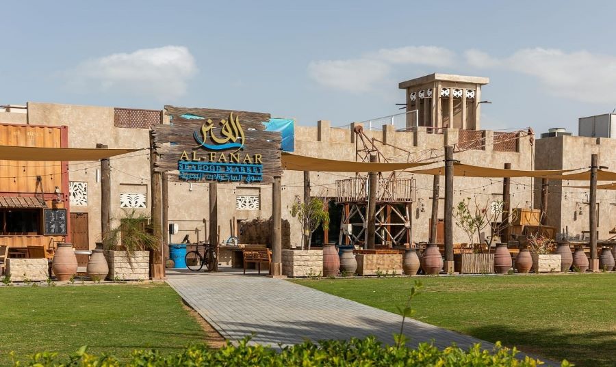 مطعم ومقهى الفنر
