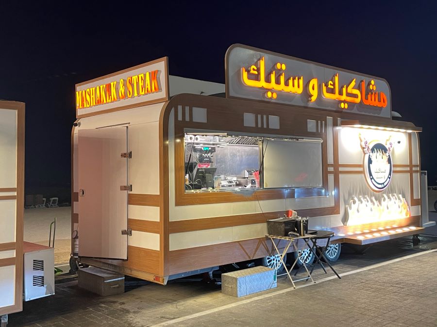 مطعم Mashakee & Steak