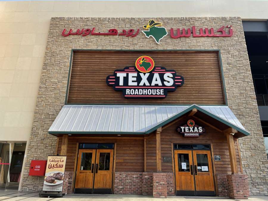 مطعم Texas Roadhouse