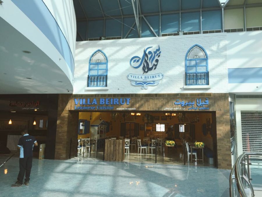 مطعم Villa Beirut