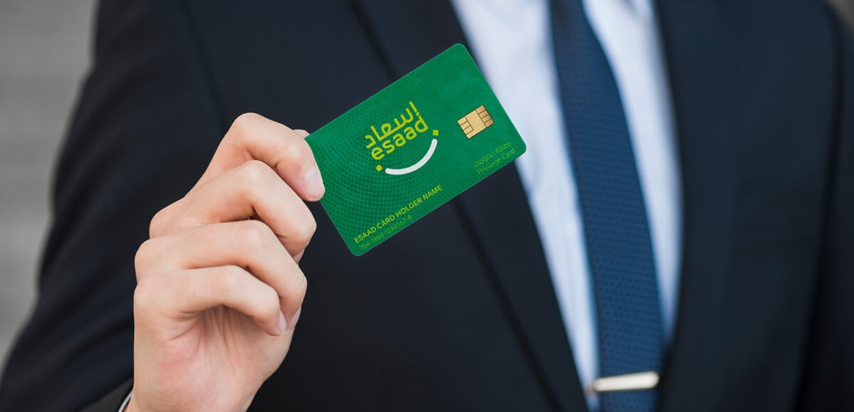 معلومات التواصل مع بطاقة اسعاد