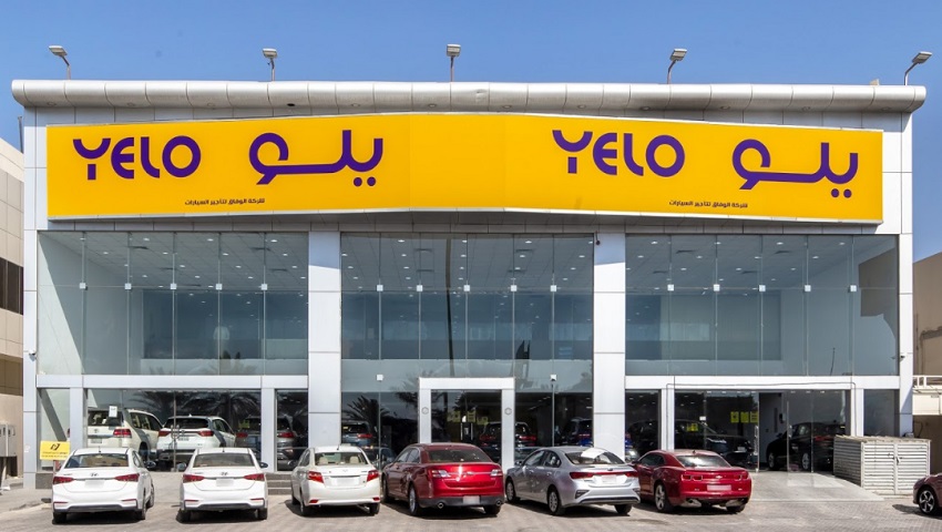 مكتب يلو