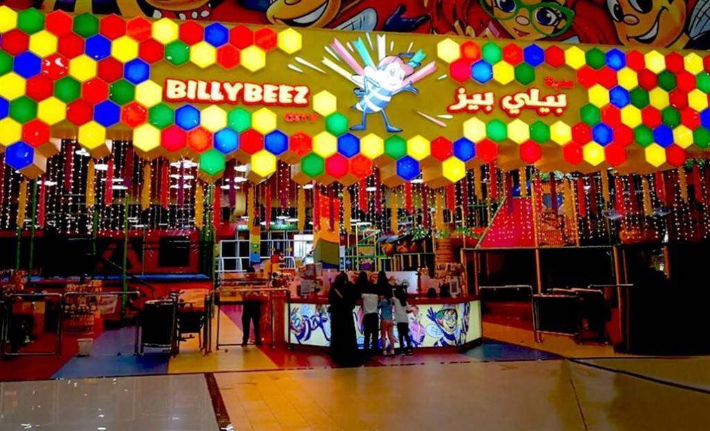 ملاهي بيلي بيز في العزيز مول
