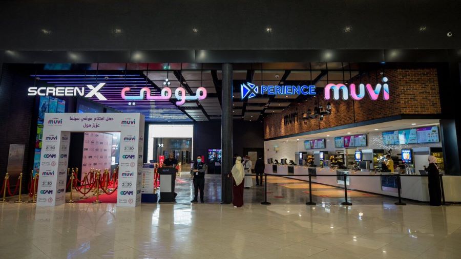 مميزات سينما الياسمين مول في جدة
