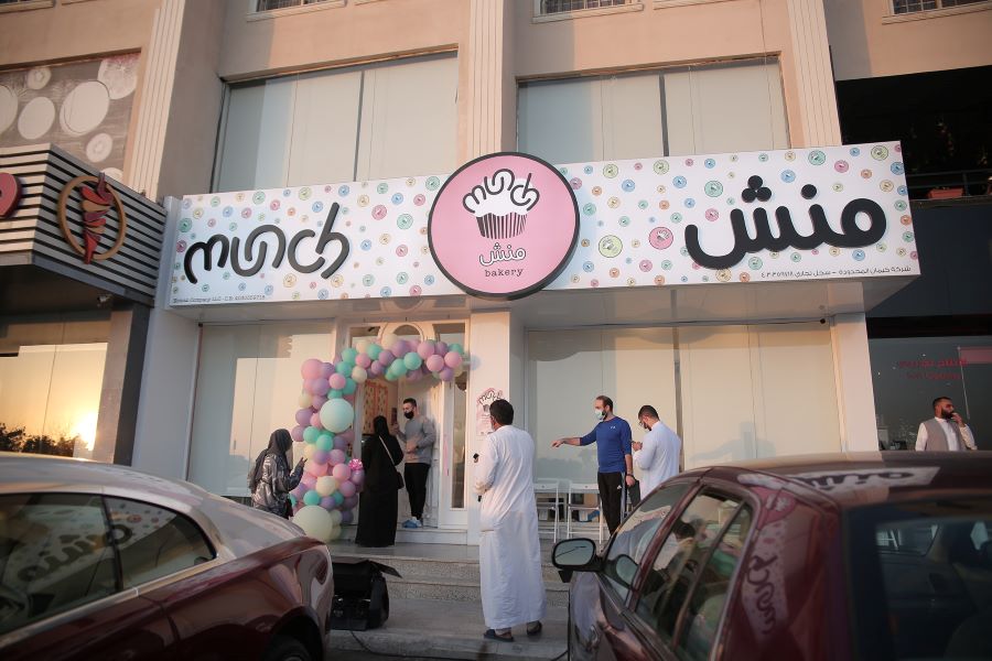 منش بيكري