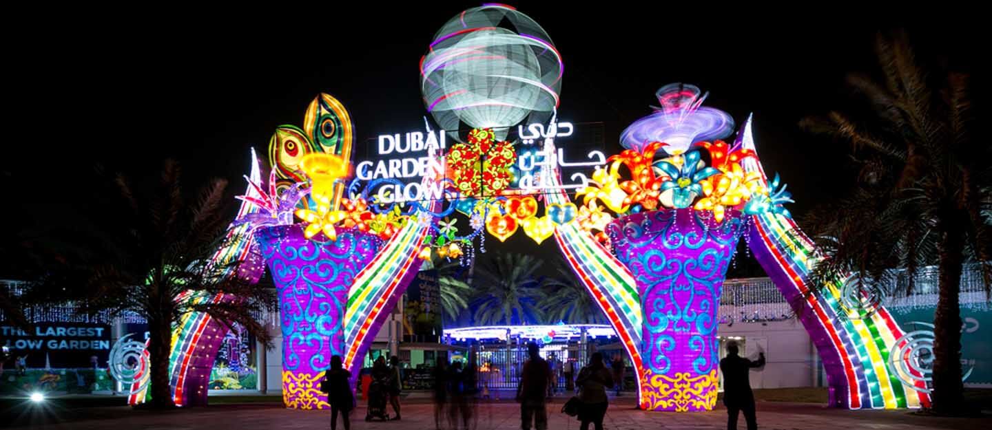 مواعيد الدخول