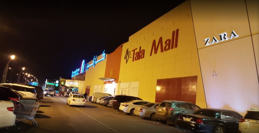 مواعيد عمل تالا مول الرياض