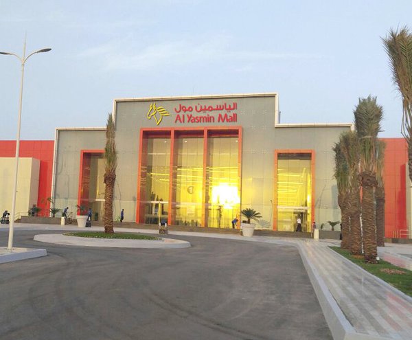 موقع الياسمين مول الرياض