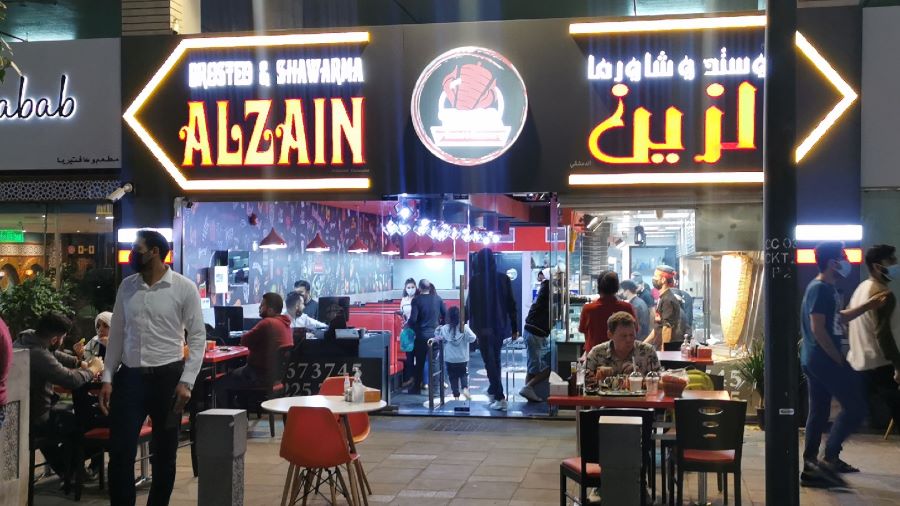 موقع مطعم الزين أبوظبي