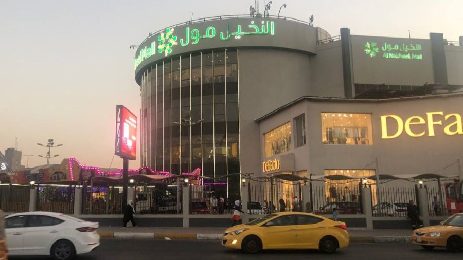 مول النخيل