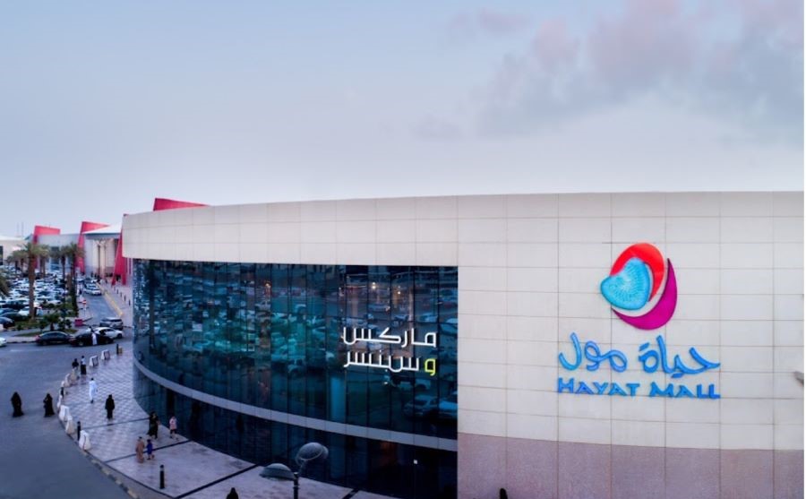 حياة مول