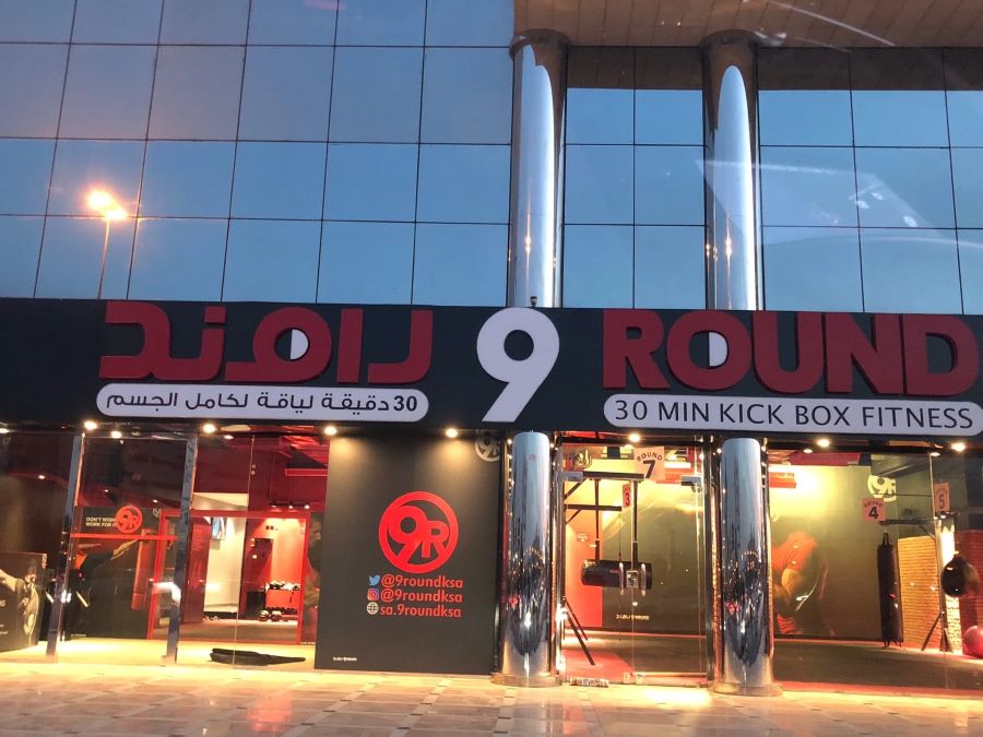 نادي 9ROUND
