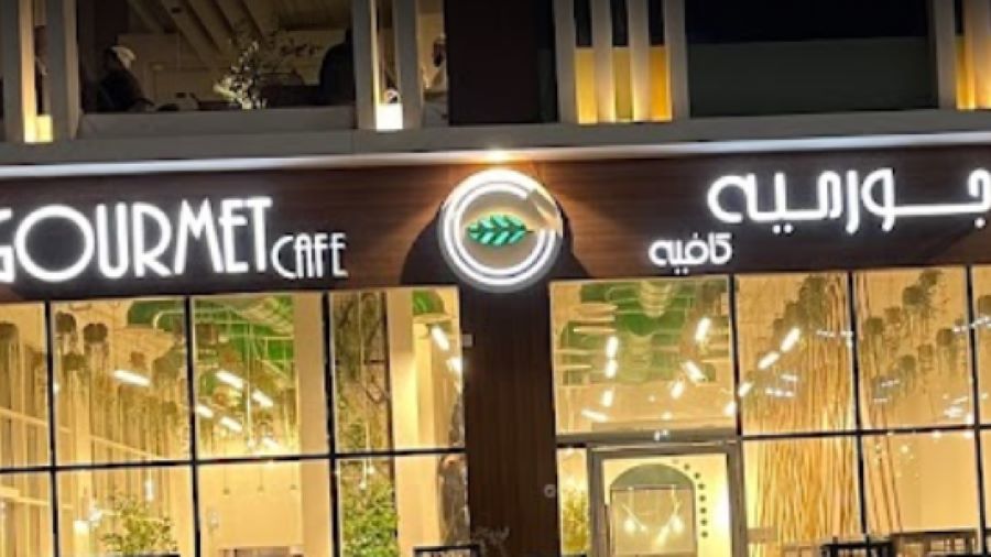 يخت جورميه كافيه ومطعم