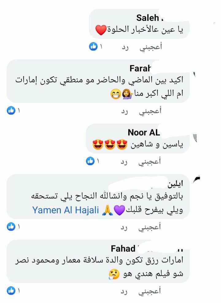 Walad Badia