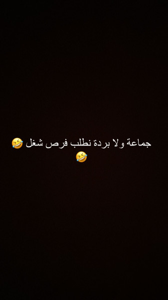 ياسمين صبري