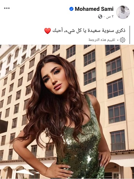 مي عمر
