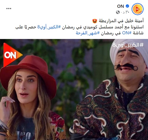 أمينة خليل