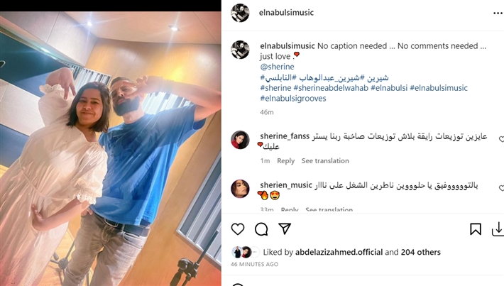 شيرين عبدالوهاب
