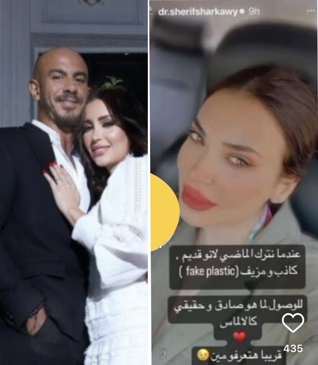 نسرين طافش