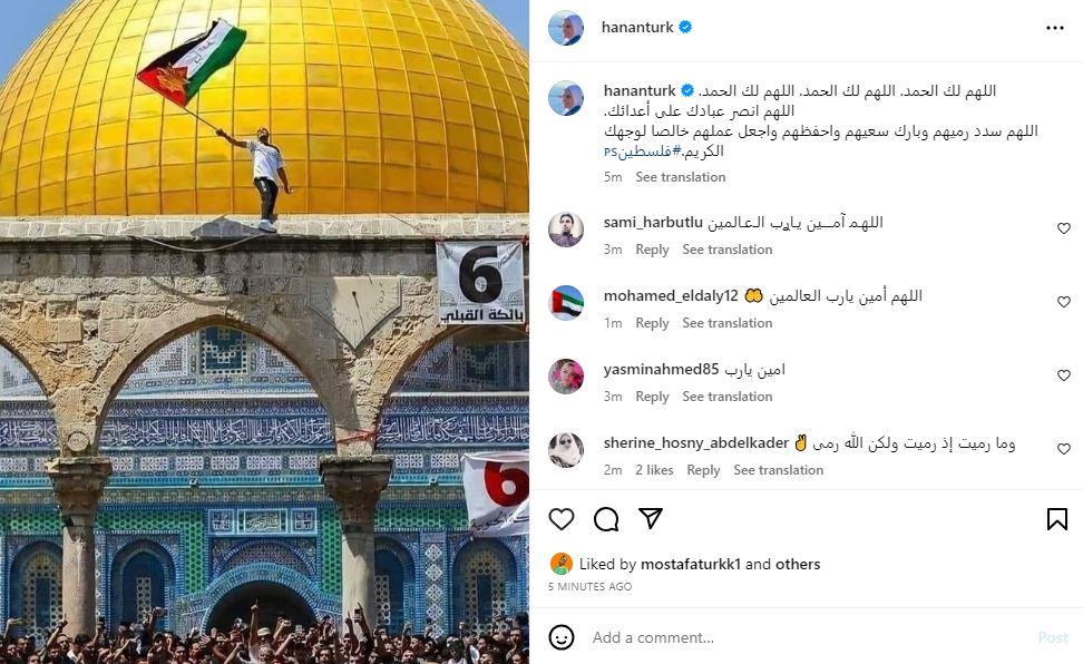 طوفان الأقصى