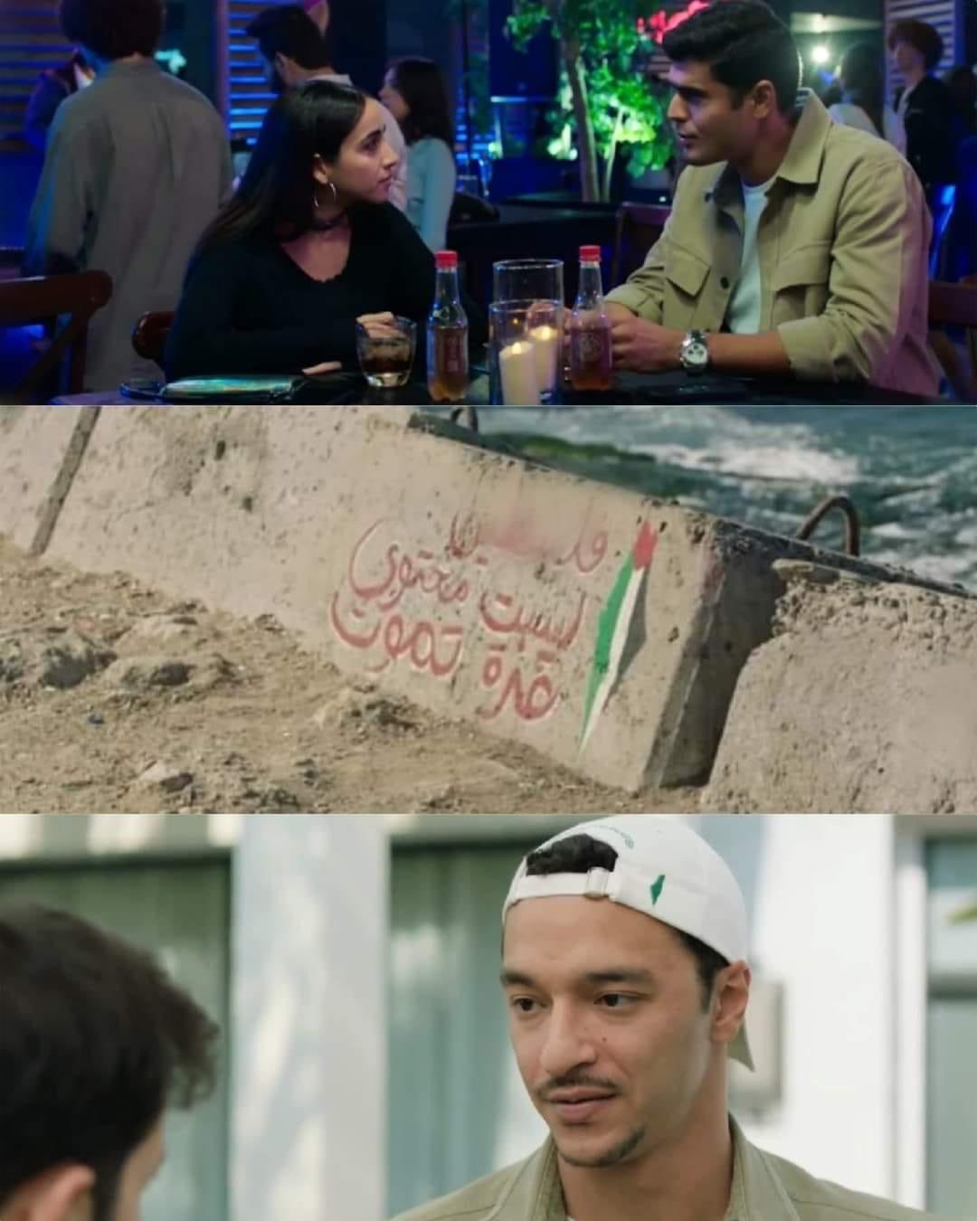 مسلسل زينهم