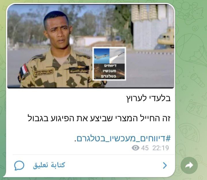 محمد رمضان