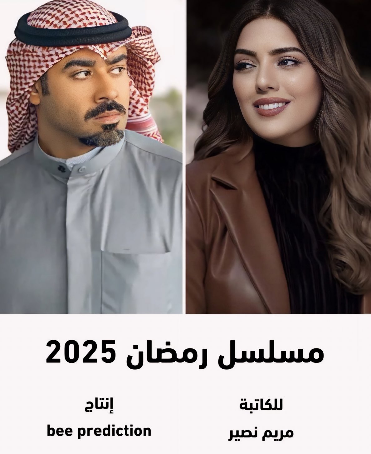 هيا عبدالسلام