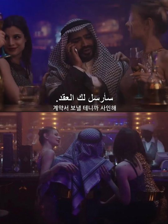 مسلسل ملك الأرض